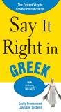 Say It Right In Greek - Preview