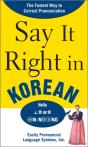 Say It Right In Korean - Preview