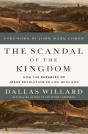 Scandal Of The Kingdom - Preview