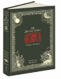 Scarlet Letter - Preview