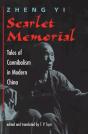 Scarlet Memorial - Preview