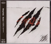 Capa do artigo Scars / - CD