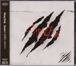 Capa do artigo Scars / - CD