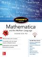 Schaum'S Outline Of Mathematica, Third Edition - Preview