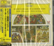 Capa do artigo Scheherazade - CD