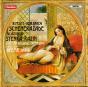 Scheherazade / Stenka Razin - CD - Preview
