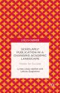Scholarly Publication In A Changing Academic Landscape: Models For Success - Preview