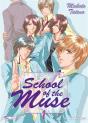 School Of The Muse T.1 - Preview
