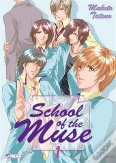 School Of The Muse T.1