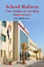 School Reform - Preview