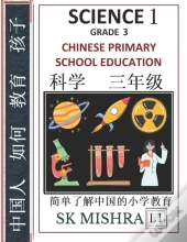 Science 1