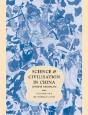 Science And Civilisation In China, Part 6, Medicine - Preview