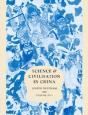 Science And Civilisation In China: Volume 4, Physics And Physical Technology, Part 3, Civil Engineering And Nautics - Preview