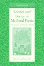 Science And Poetry In Medieval Persia - Preview