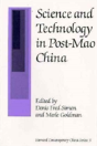 Science And Technology In Post-Mao China - Preview