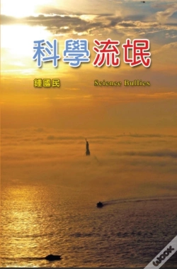 Capa do artigo Science Bullies