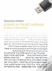 Science In The Bet Midrash