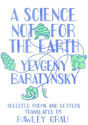 Science Not For The Earth - Preview