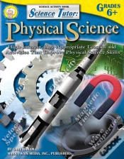 Capa do artigo Science Tutor, Grades 6 - 8