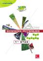 Sciences Physiques ; 1ère Stae Bac Techno - Preview
