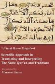 Scientific Approach In Translating And Interpreting The Qur'An And Traditions