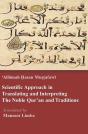 Scientific Approach In Translating And Interpreting The Qur'An And Traditions - Preview