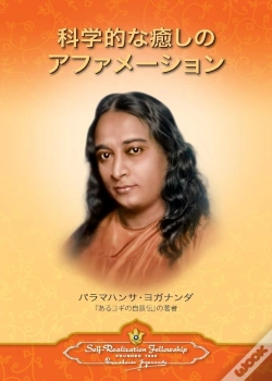 Capa do artigo Scientific Healing Affirmations  Japanes