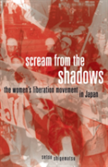 Scream From The Shadows