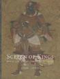 Screen Of Kings - Preview