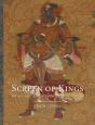 Screen Of Kings - Preview
