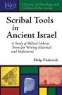Scribal Tools In Ancient Israel - Preview