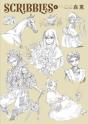 Scribbles 1 (Artbook Vo Japonais) Petit Format - Preview