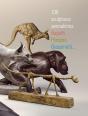 Sculpter L'Animal - Catalogue Expo - Preview