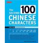 Second 100 Chinese Characters - Preview