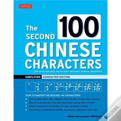 Capa do artigo Second 100 Chinese Characters