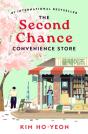 Second Chance Convenience Store - Preview