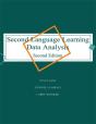 Second Language Learning Data Analysis - Preview