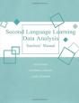 Second Language Teacher Manual 2nd - Preview