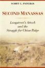 Second Manassas - Preview