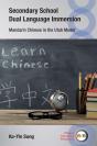 Secondary School Dual Language Immersion - Preview