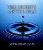 Secrets Of The Self - Preview