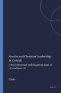 Secular And Christian Leadership In Corinth - Preview