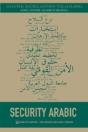 Security Arabic - Preview
