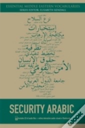 Security Arabic