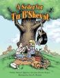 Seder For Tu B'Shevat - Preview