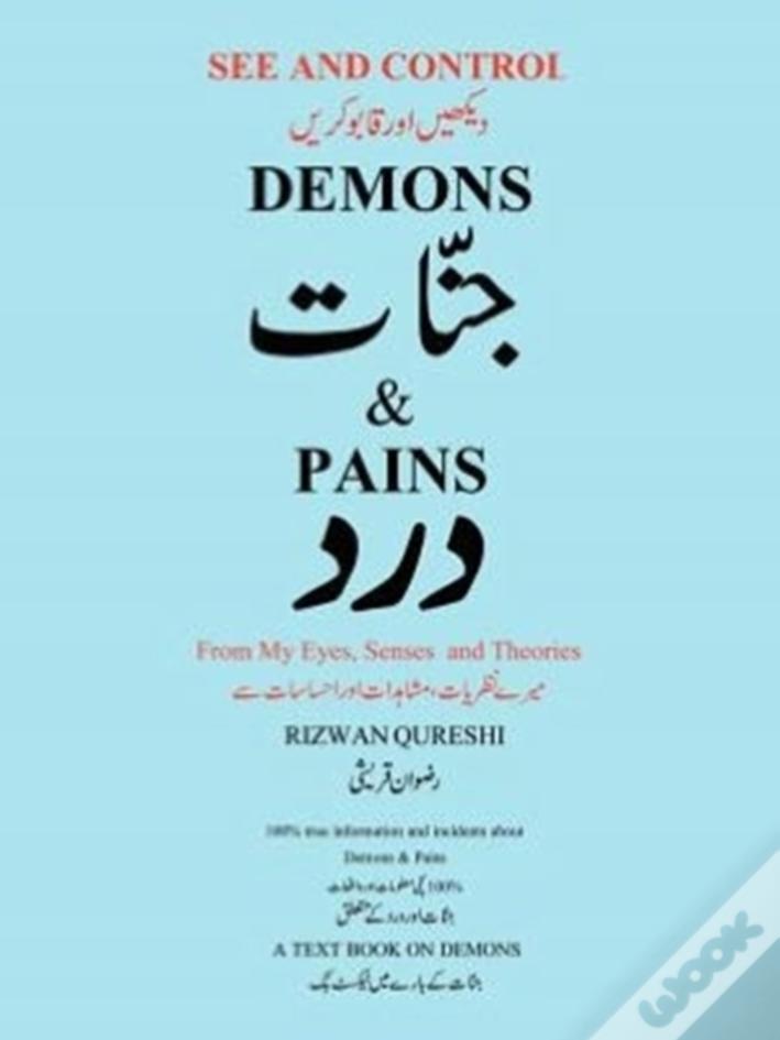 See And Control Demons & Pains: From My Eyes, Senses And Theories