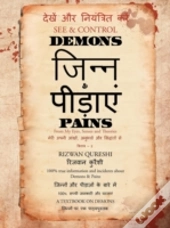 See & Control Demons & Pains