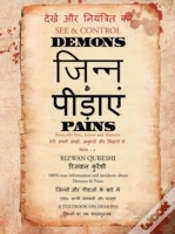 Capa do artigo See & Control Demons & Pains