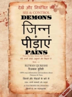 Capa do artigo See & Control Demons & Pains