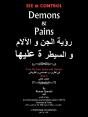 See & Control Demons & Pains - Preview